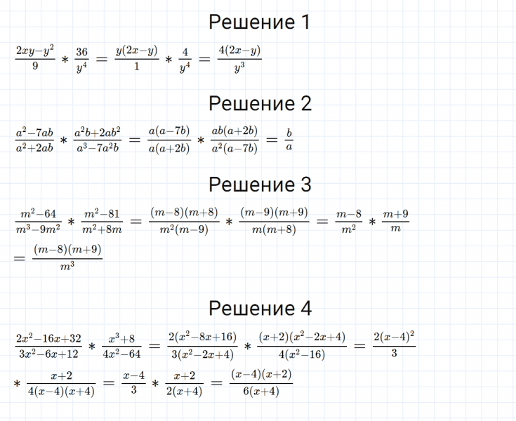 ГДЗ по алгебре 8 класс Мерзляк, Полонский, Якир номер 860