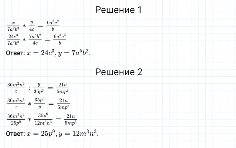 ГДЗ по алгебре 8 класс Мерзляк, Полонский, Якир номер 863