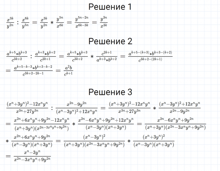 ГДЗ по алгебре 8 класс Мерзляк, Полонский, Якир номер 866