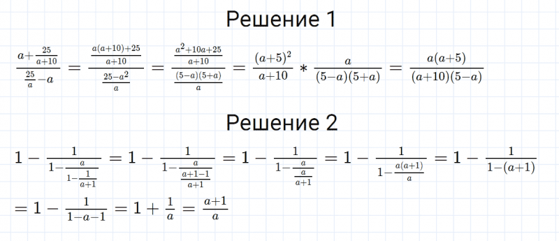 ГДЗ по алгебре 8 класс Мерзляк, Полонский, Якир номер 869