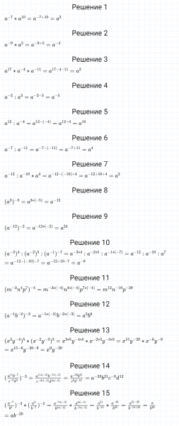 ГДЗ по алгебре 8 класс Мерзляк, Полонский, Якир номер 874