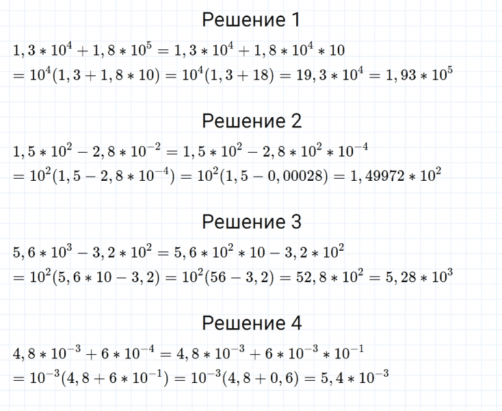 ГДЗ по алгебре 8 класс Мерзляк, Полонский, Якир номер 879