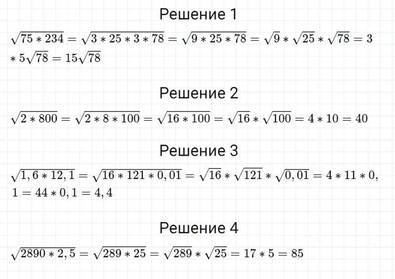 ГДЗ по алгебре 8 класс Мерзляк, Полонский, Якир номер 892