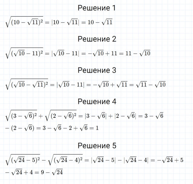 ГДЗ по алгебре 8 класс Мерзляк, Полонский, Якир номер 896