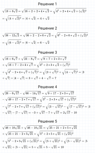 ГДЗ по алгебре 8 класс Мерзляк, Полонский, Якир номер 897