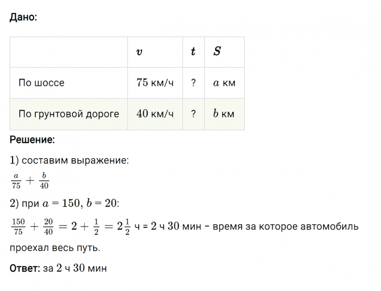 ГДЗ по алгебре 8 класс Мерзляк, Полонский, Якир номер 9