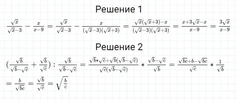 ГДЗ по алгебре 8 класс Мерзляк, Полонский, Якир номер 909