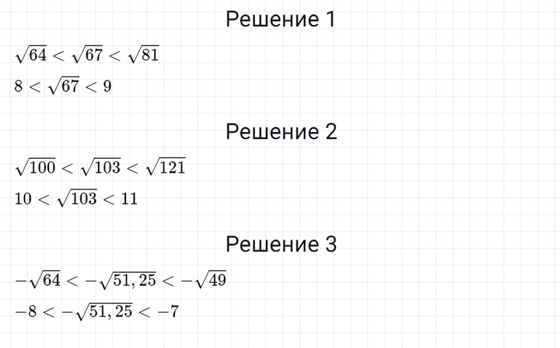 ГДЗ по алгебре 8 класс Мерзляк, Полонский, Якир номер 915