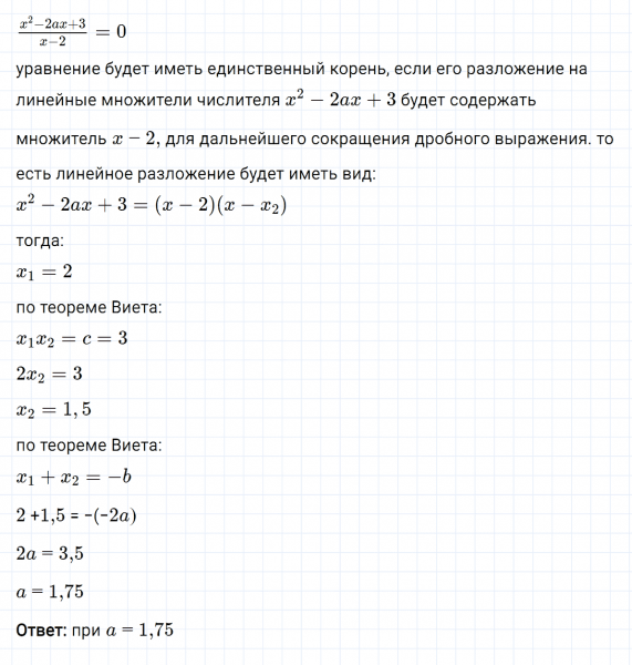 ГДЗ по алгебре 8 класс Мерзляк, Полонский, Якир номер 932