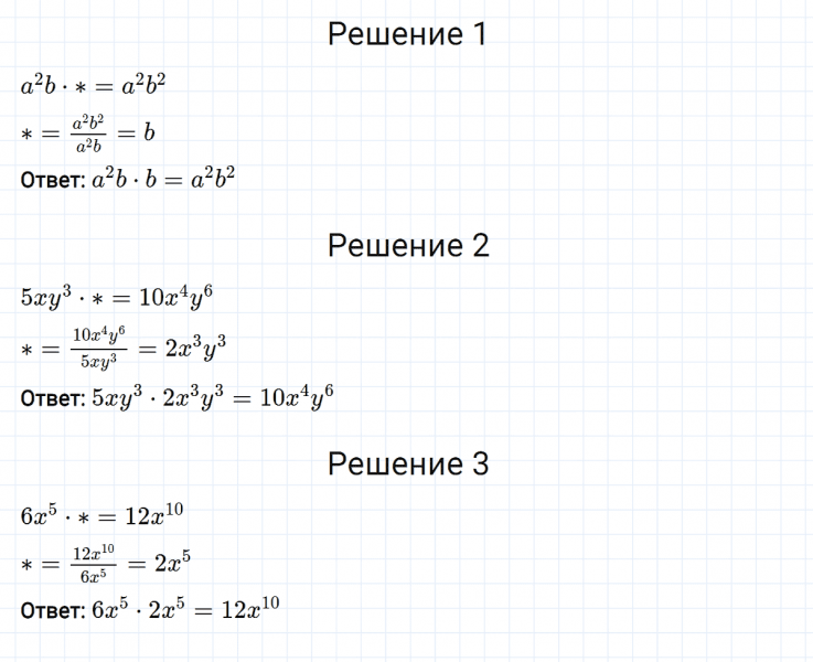 ГДЗ по алгебре 8 класс Мерзляк, Полонский, Якир номер 94