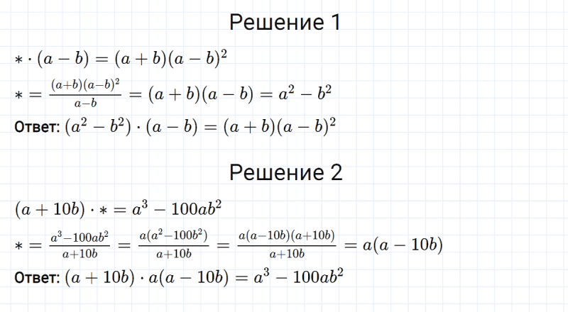 ГДЗ по алгебре 8 класс Мерзляк, Полонский, Якир номер 95