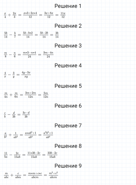 ГДЗ по алгебре 8 класс Мерзляк, Полонский, Якир номер 98