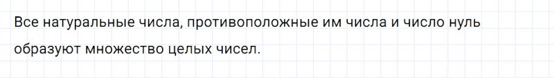 ГДЗ по алгебре 8 класс Мерзляк, Полонский, Якир вопрос 1 параграф 15