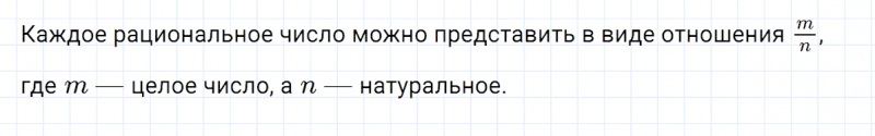 ГДЗ по алгебре 8 класс Мерзляк, Полонский, Якир вопрос 5 параграф 15