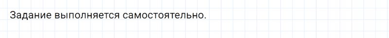 ГДЗ по русскому языку 2 класс Климанова, Бабушкина часть 2 упражнение №120