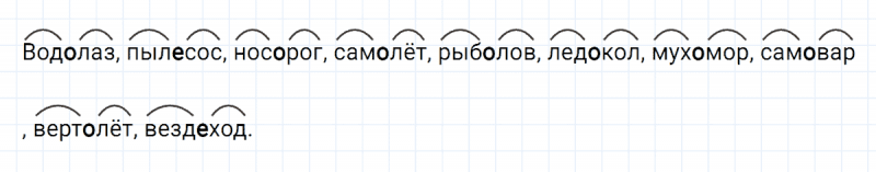 ГДЗ по русскому языку 3 класс Климанова, Бабушкина Рабочая тетрадь часть 1 упражнение №134