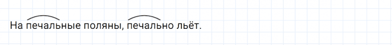 ГДЗ по русскому языку 5 класс Ладыженская, Баранов упражнение №107