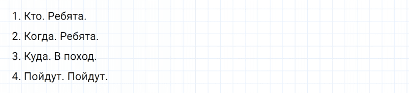 ГДЗ по русскому языку 5 класс Ладыженская, Баранов упражнение №148