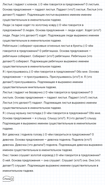 ГДЗ по русскому языку 5 класс Ладыженская, Баранов упражнение №160