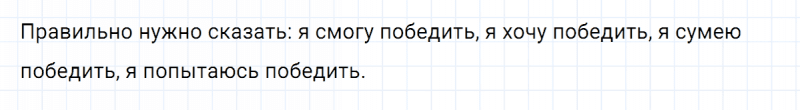 ГДЗ по русскому языку 5 класс Ладыженская, Баранов упражнение №324