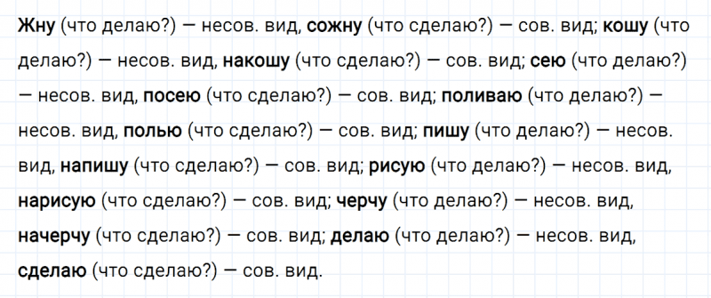 ГДЗ по русскому языку 5 класс Ладыженская, Баранов упражнение №638