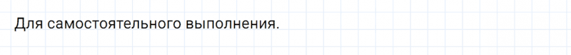 ГДЗ по русскому языку 5 класс Разумовская, Львова, Капинос упражнение 227