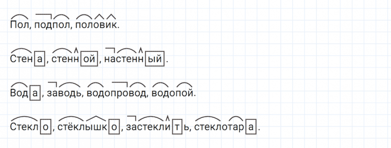 ГДЗ по русскому языку 6 класс Ладыженская, Баранов упражнение 158