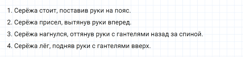ГДЗ по русскому языку 7 класс Ладыженская, Баранов упражнение 189