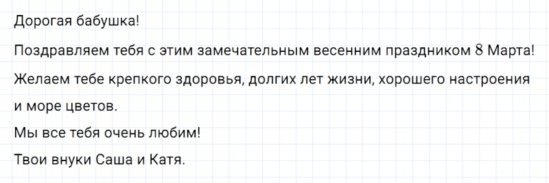 ГДЗ по русскому языку 7 класс Ладыженская, Баранов упражнение 472