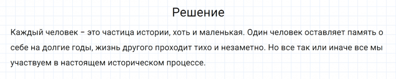 ГДЗ по русскому языку 7 класс Разумовская, Львова, Капинос упражнение 122