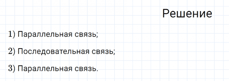ГДЗ по русскому языку 7 класс Разумовская, Львова, Капинос упражнение 78