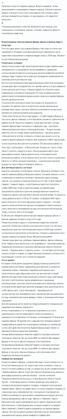 ГДЗ по русскому языку 8 класс Разумовская, Львова, Капинос упражнение 158