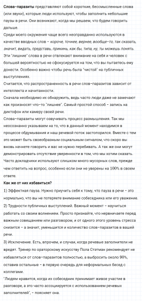 ГДЗ по русскому языку 8 класс Разумовская, Львова, Капинос упражнение 304