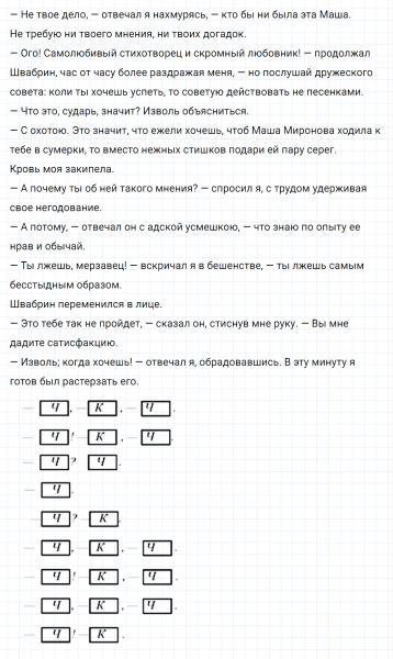 ГДЗ по русскому языку 8 класс Тростенцова, Ладыженская упражнение 413