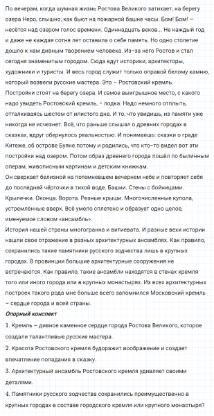 ГДЗ по русскому языку 8 класс Тростенцова, Ладыженская упражнение 442