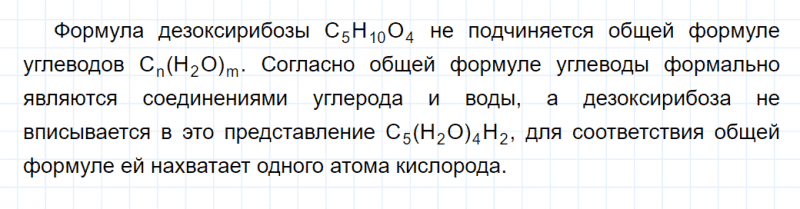 ГДЗ по химии 10 класс Габриелян задание №11 параграф 14 Дрофа