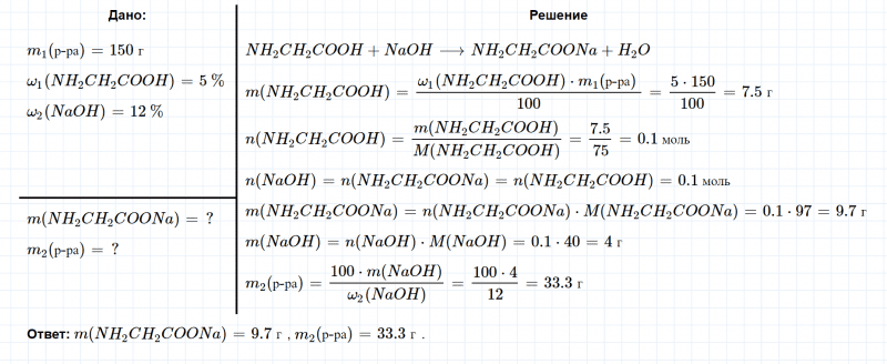 ГДЗ по химии 10 класс Габриелян задание №11 параграф 17 Дрофа