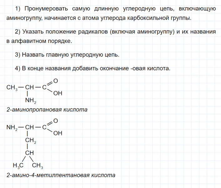 ГДЗ по химии 10 класс Габриелян задание №3 параграф 17 Дрофа