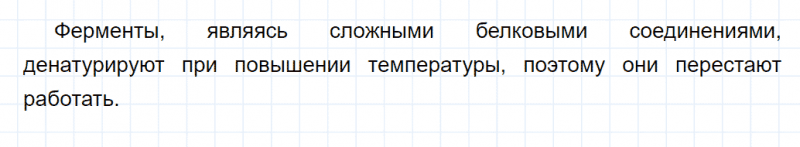 ГДЗ по химии 10 класс Габриелян задание №3 параграф 19 Дрофа