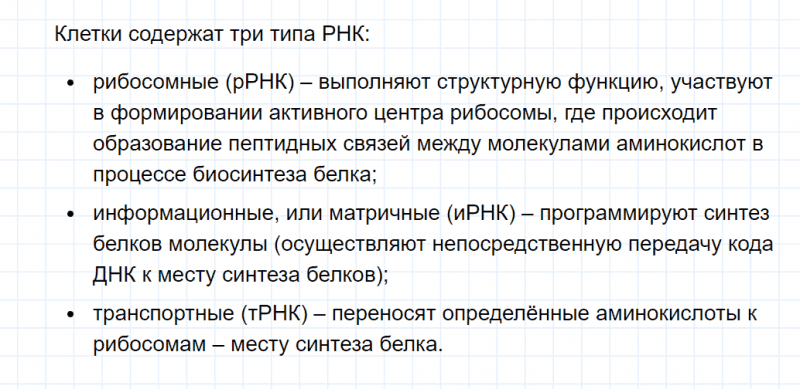 ГДЗ по химии 10 класс Габриелян задание №4 параграф 18 Дрофа
