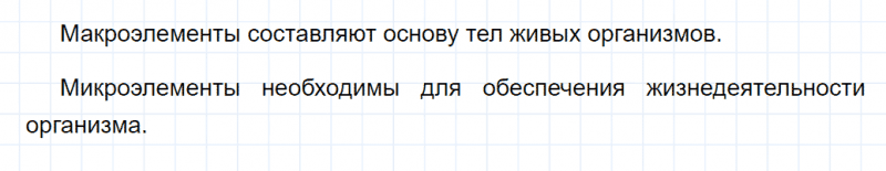 ГДЗ по химии 10 класс Габриелян задание №4 параграф 9 Дрофа