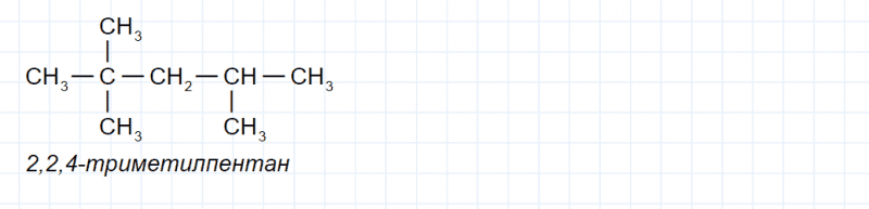 ГДЗ по химии 10 класс Габриелян задание №6 параграф 8 Дрофа