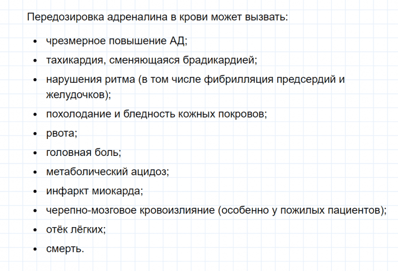 ГДЗ по химии 10 класс Габриелян задание №8 параграф 20 Дрофа