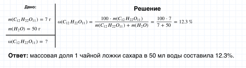 ГДЗ по химии 8 класс Габриелян Практическая работа 5: Дрофа