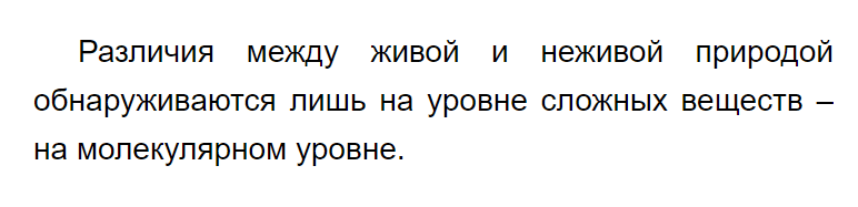 ГДЗ по химии 9 класс Габриелян задание №1 параграф 4 Дрофа