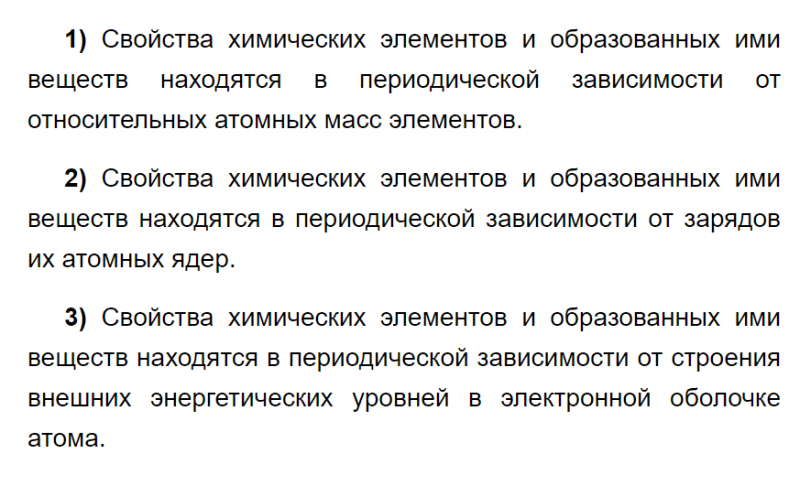 ГДЗ по химии 9 класс Габриелян задание №11 параграф 3 Дрофа