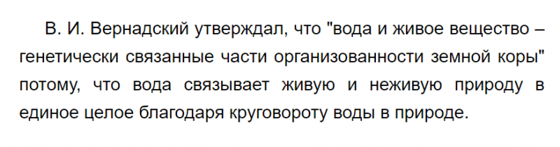 ГДЗ по химии 9 класс Габриелян задание №2 параграф 21 Дрофа