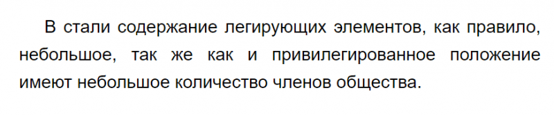 ГДЗ по химии 9 класс Габриелян задание №3 параграф 10 Дрофа
