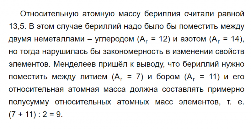 ГДЗ по химии 9 класс Габриелян задание №3 параграф 3 Дрофа