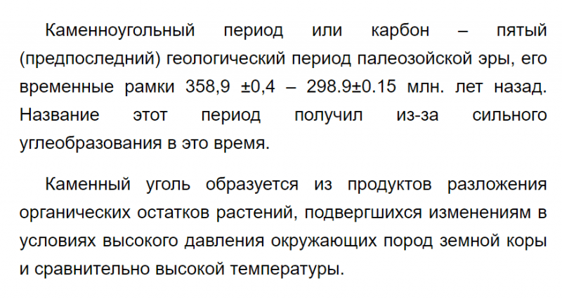 ГДЗ по химии 9 класс Габриелян задание №3 параграф 33 Дрофа